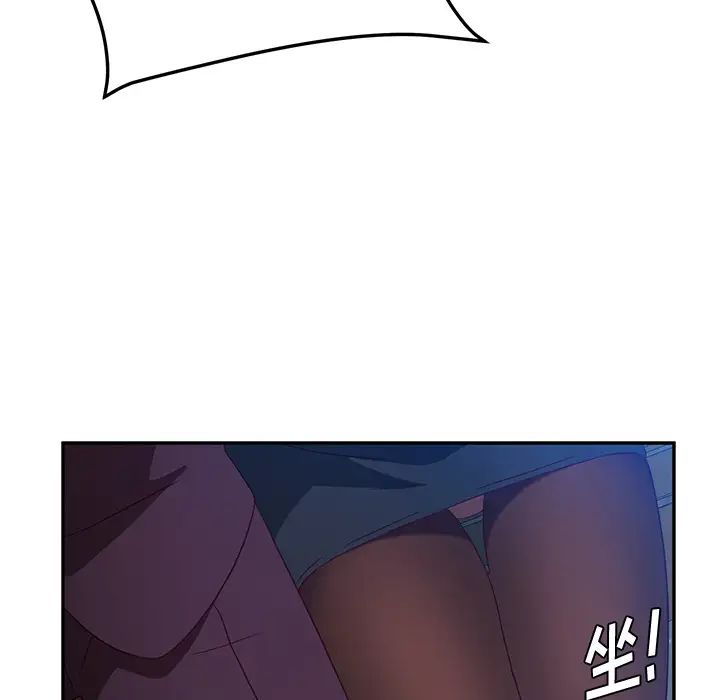 她们的恶作剧第1话