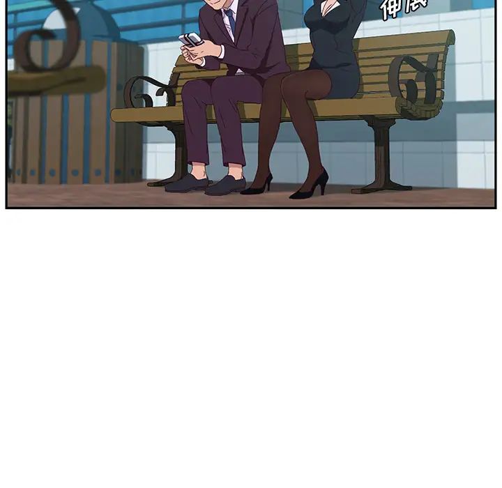 她們的惡作劇第1話