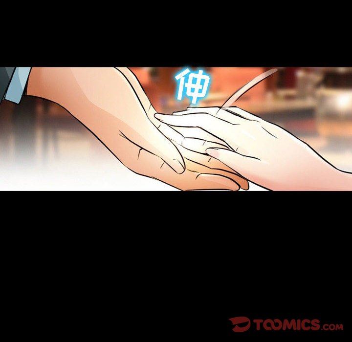 暗黑之恋第39话