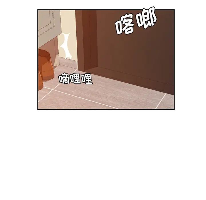 她們的惡作劇第1話