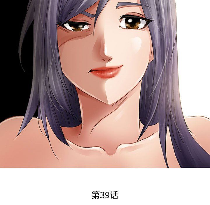 暗黑之恋第39话