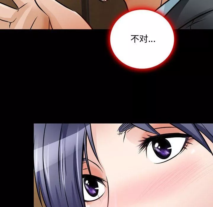 暗黑之戀第39話