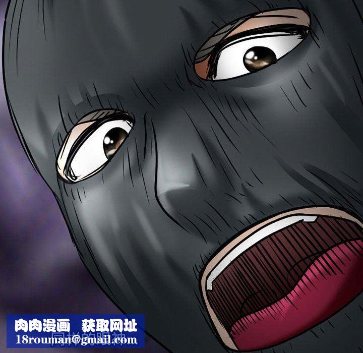 暗黑之戀第39話