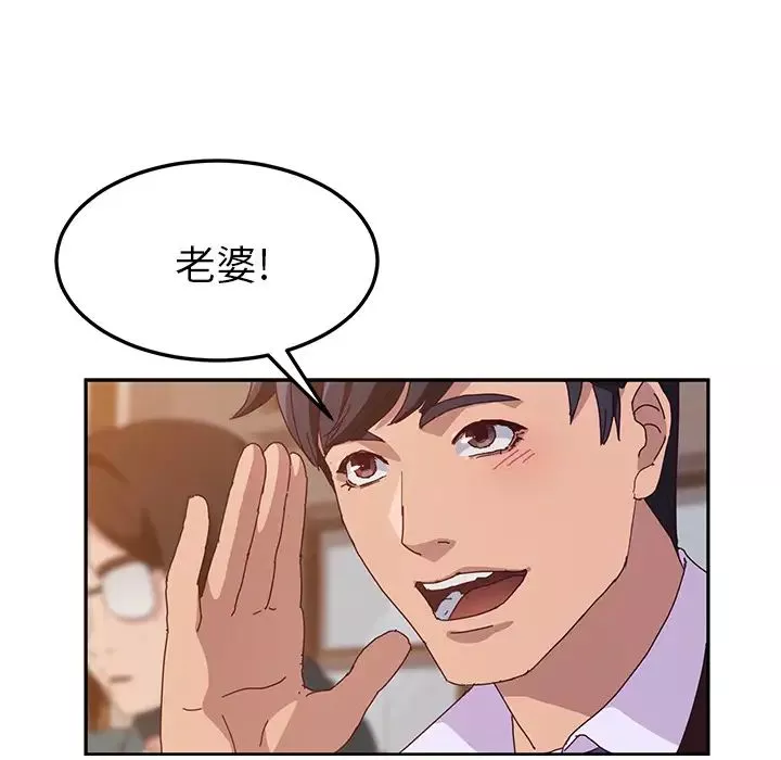 她們的惡作劇第1話