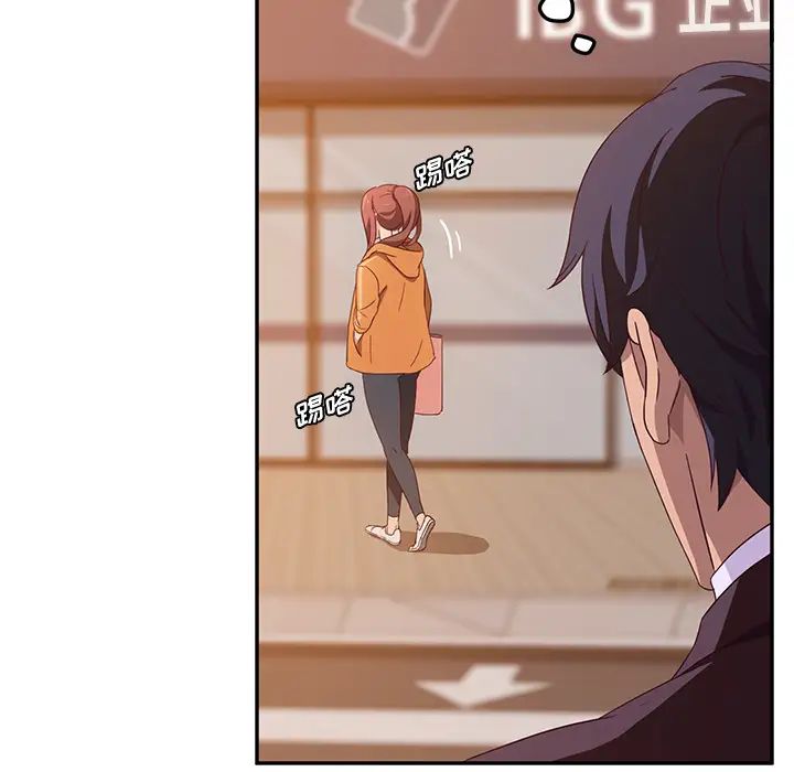她們的惡作劇第1話