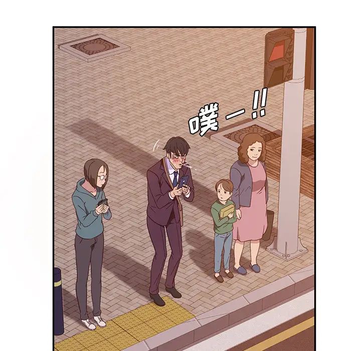她們的惡作劇第1話