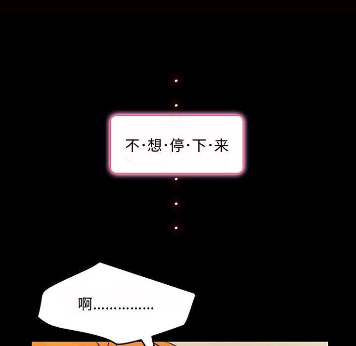 暗黑之恋第39话