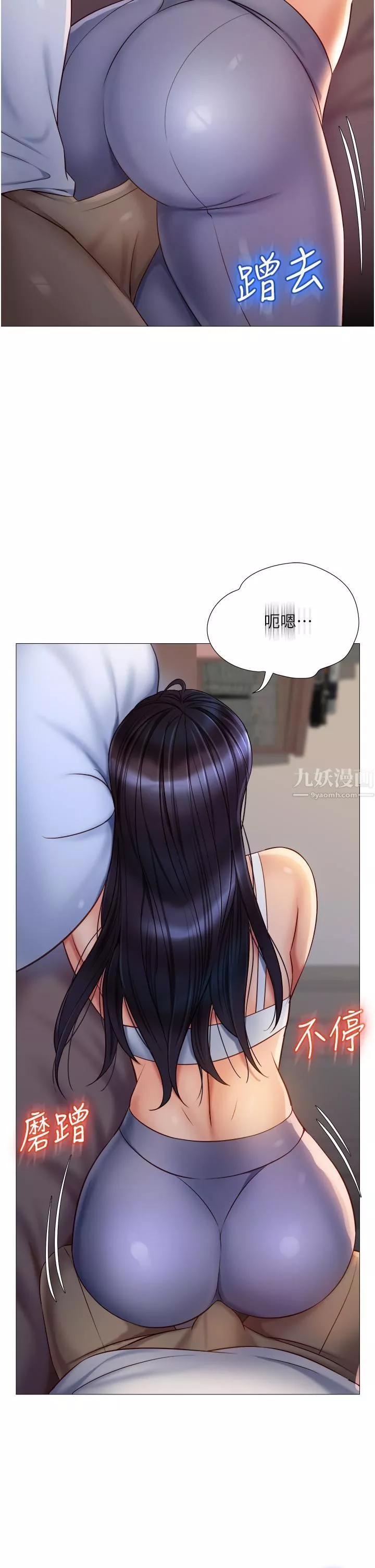 女兒閨蜜都歸ME第67話-陷入歡愉之中的三人