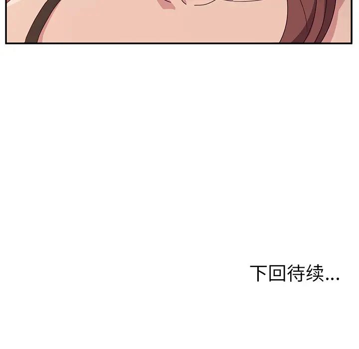 她們的惡作劇第1話