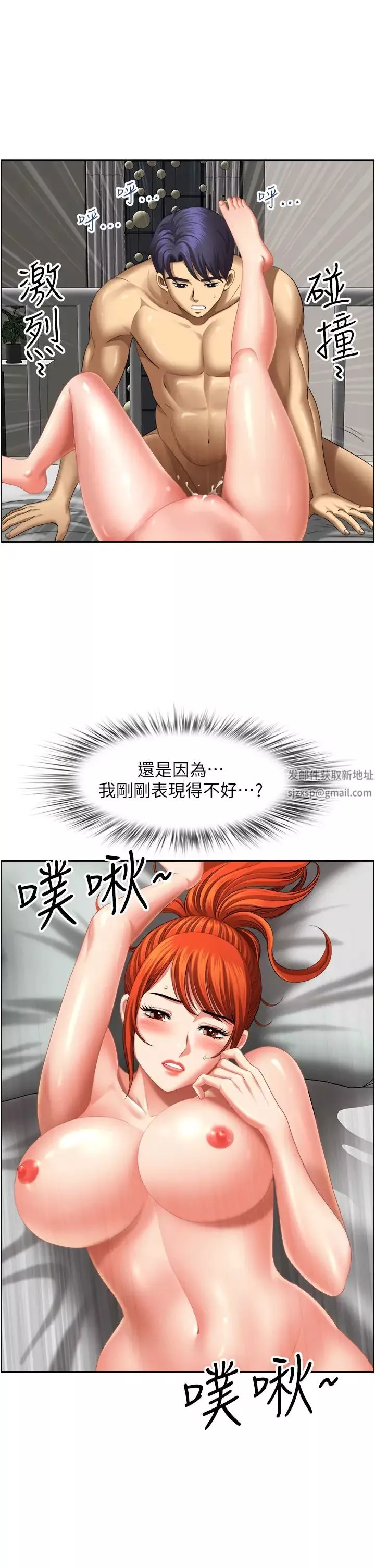 地方人妻們第24話-春光乍洩的裸泳青年