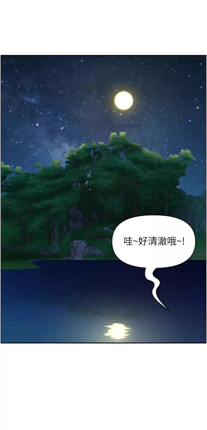 地方人妻們第24話-春光乍洩的裸泳青年