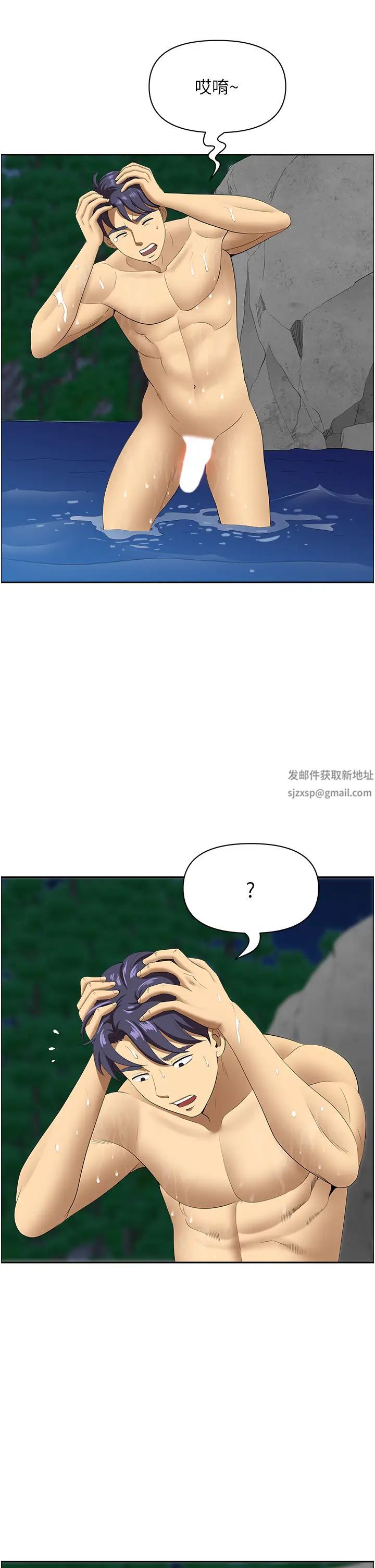 地方人妻們第24話-春光乍洩的裸泳青年