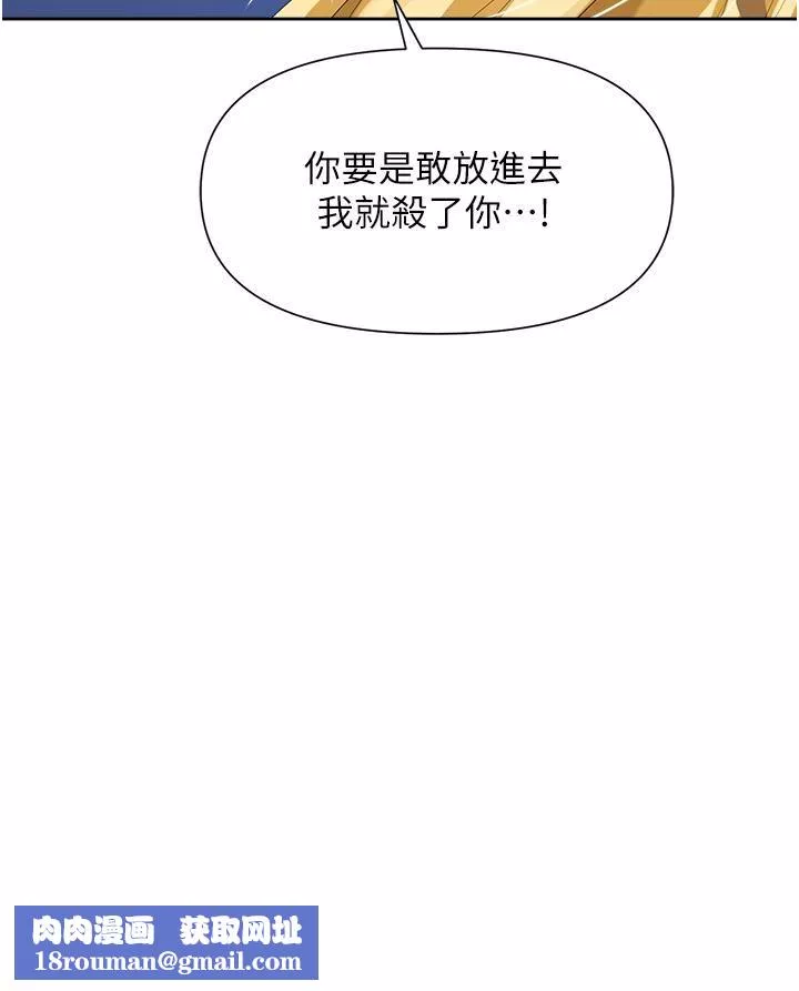 職場陷阱第4話-讓妳變成我的形狀!