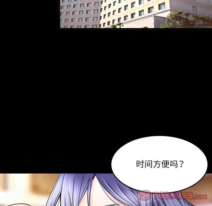暗黑之恋第41话