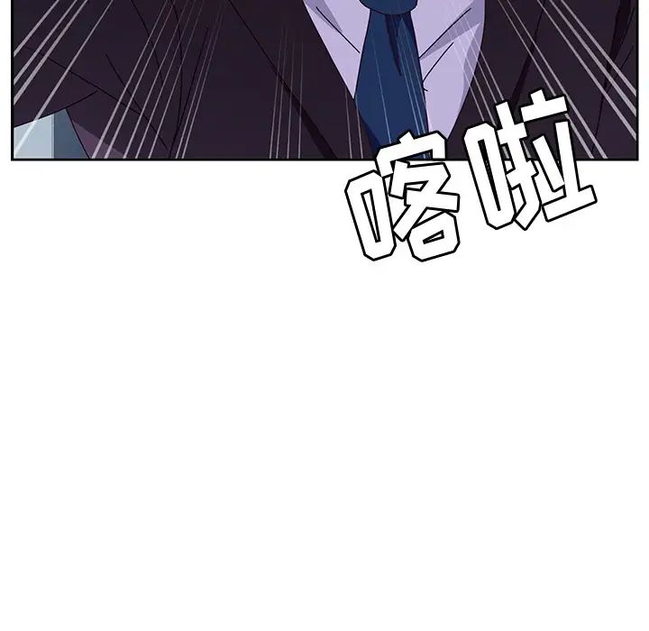 她们的恶作剧第2话