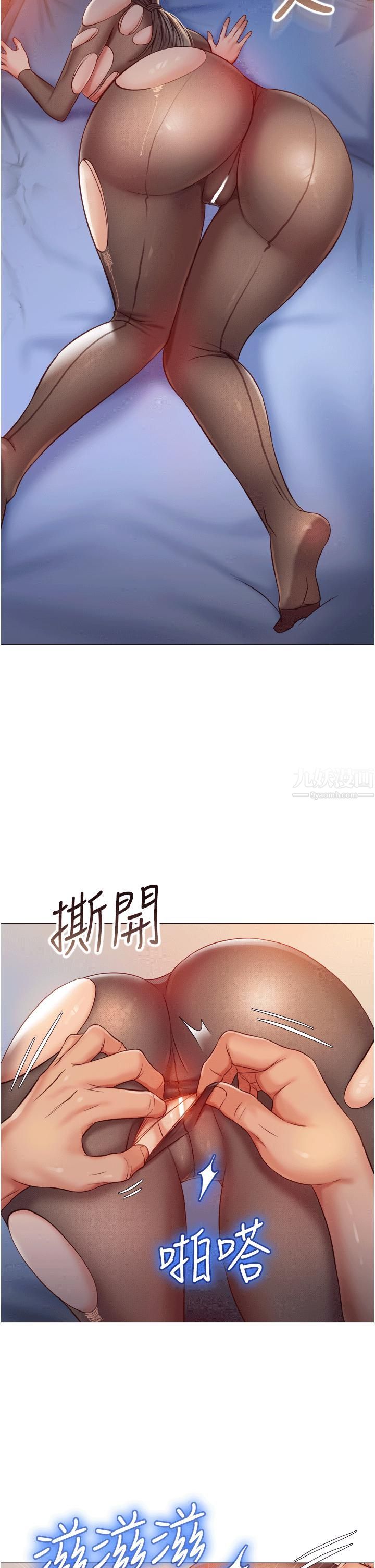 女兒閨蜜都歸ME第70話-欲仙欲死的素股磨蹭