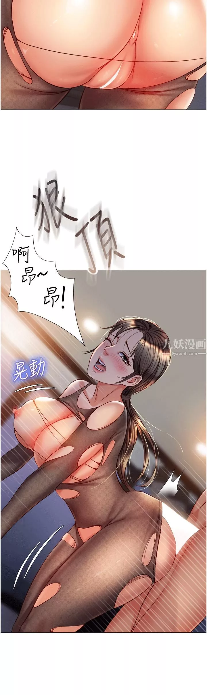 女兒閨蜜都歸ME第70話-欲仙欲死的素股磨蹭