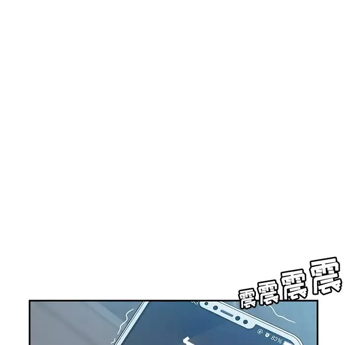 她們的惡作劇第2話