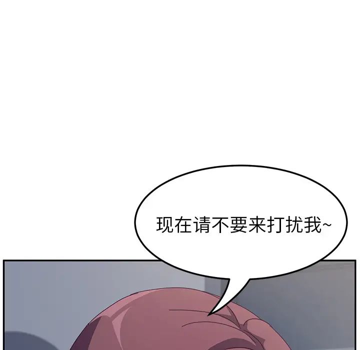 她们的恶作剧第2话