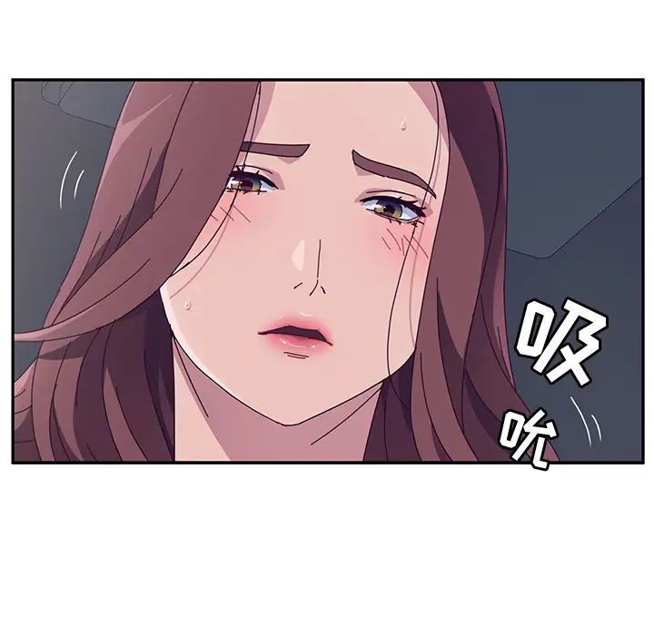 她們的惡作劇第2話