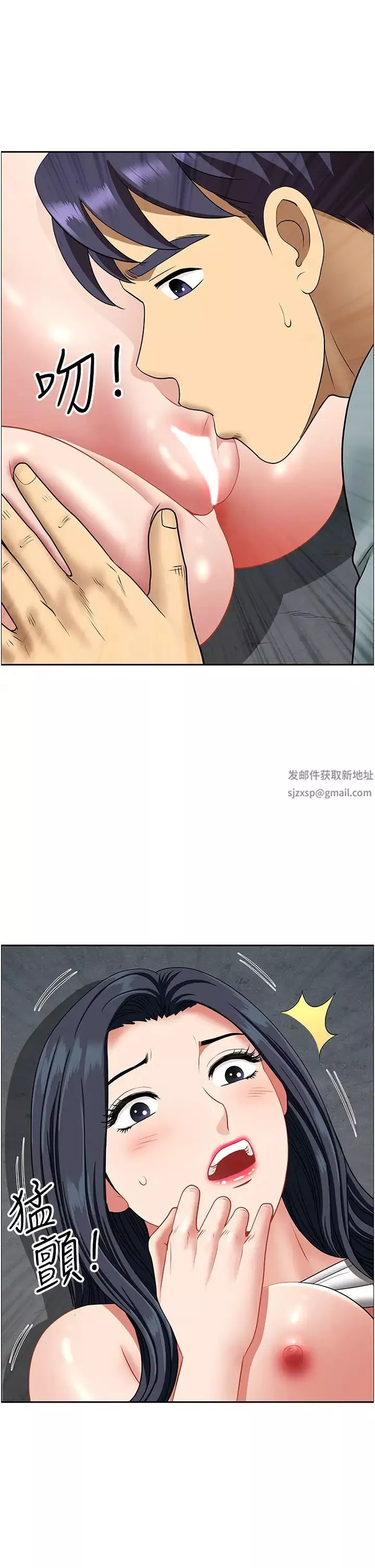 地方人妻們第27話-吸到阿姨叫不要