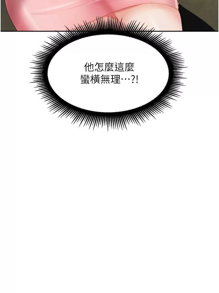 職場陷阱第5話-美味豐盛的餐點