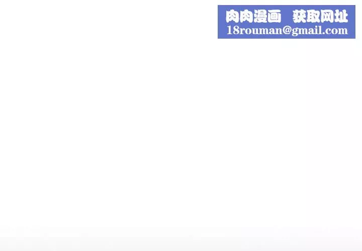 暗黑之戀第43話