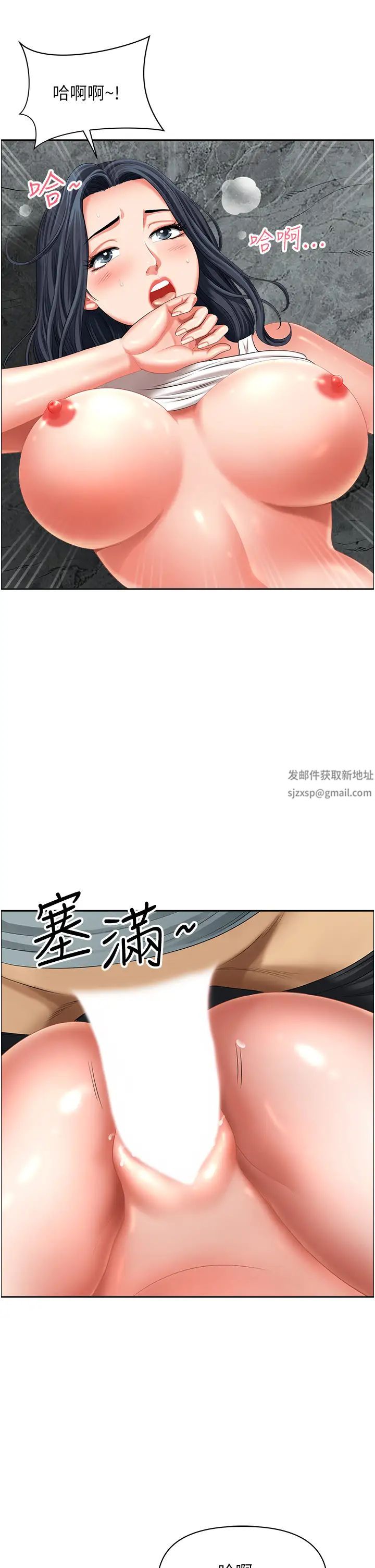 地方人妻們第28話-一直戳到奇怪的地方