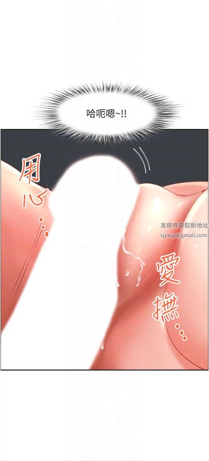地方人妻們第28話-一直戳到奇怪的地方