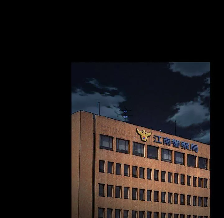 暗黑之戀第43話
