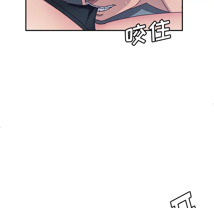 她們的惡作劇第2話