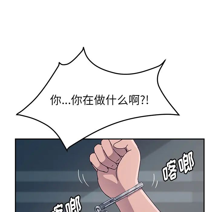 她们的恶作剧第2话