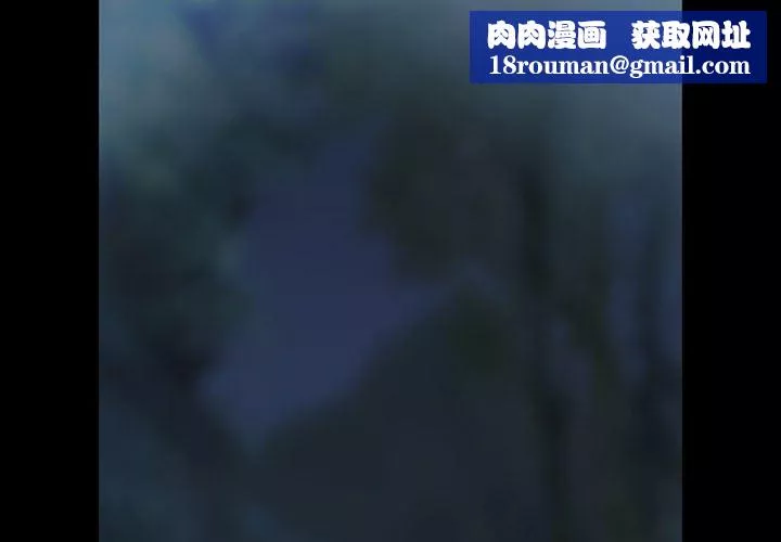 暗黑之戀第44話