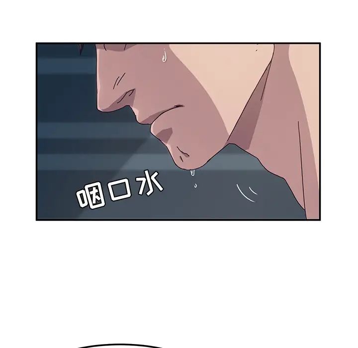 她们的恶作剧第2话