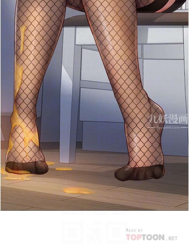 女兒閨蜜都歸ME第73話-欲求不滿的母狗