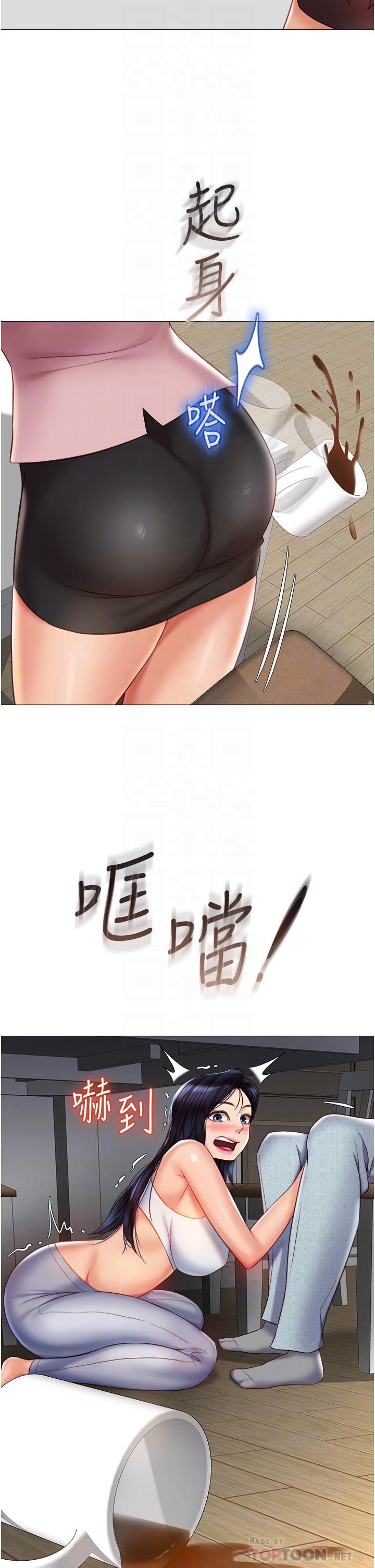 女兒閨蜜都歸ME第73話-欲求不滿的母狗