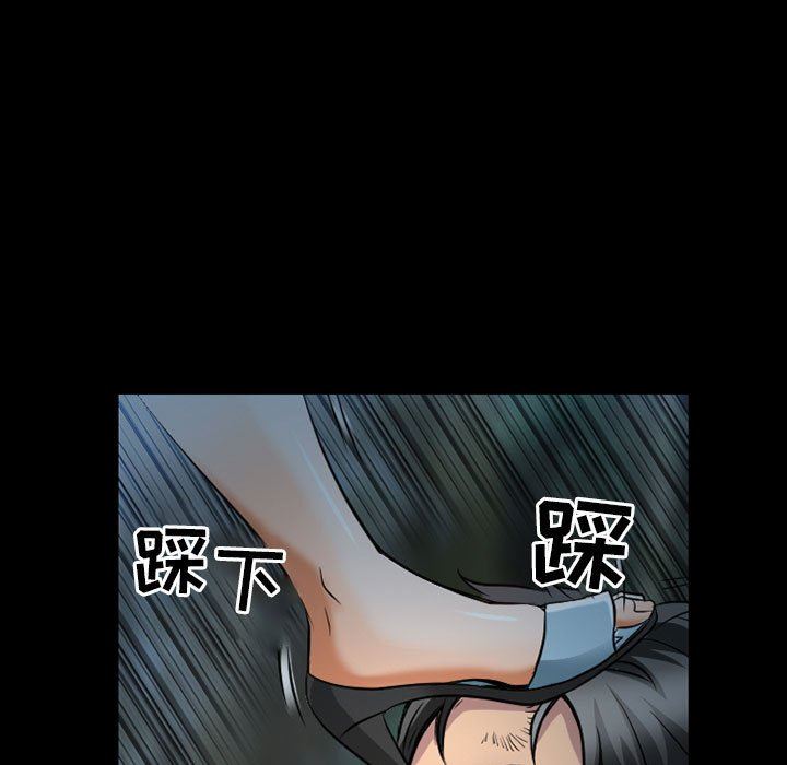 暗黑之恋第44话