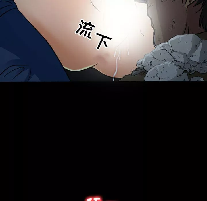 暗黑之戀第44話