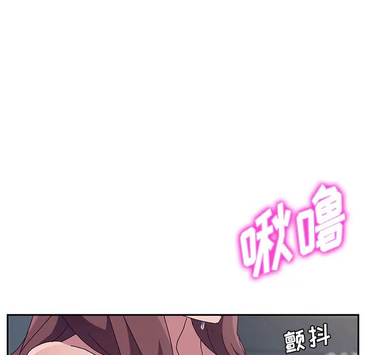 她们的恶作剧第2话