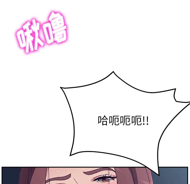 她们的恶作剧第2话