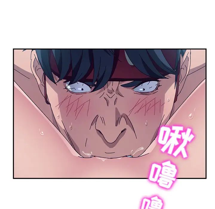 她們的惡作劇第2話