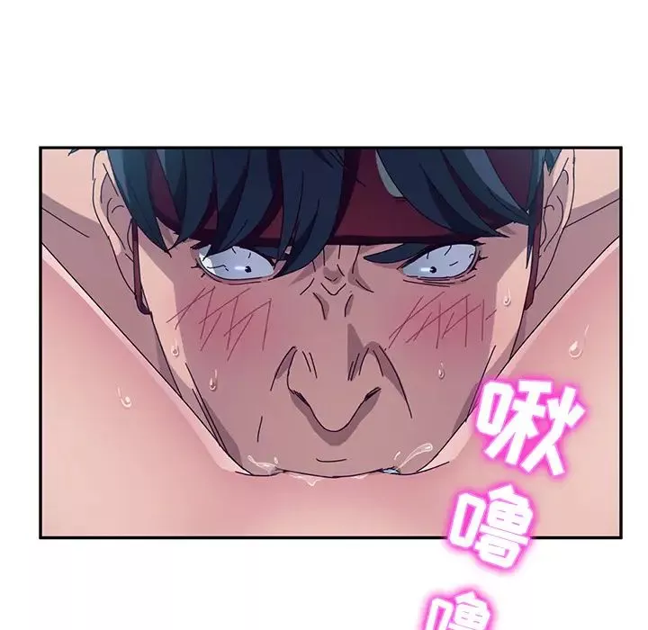 她們的惡作劇第2話