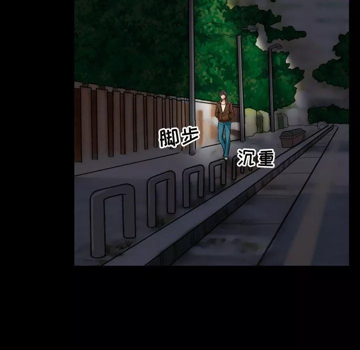 暗黑之戀第44話