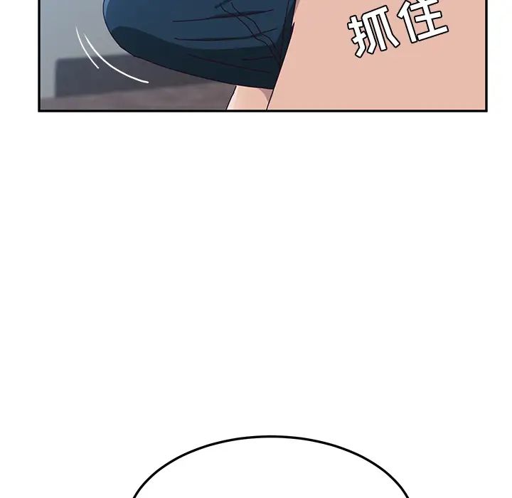 她們的惡作劇第2話