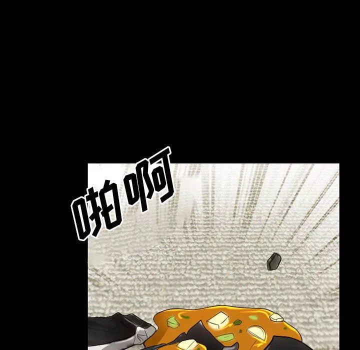 暗黑之戀第44話