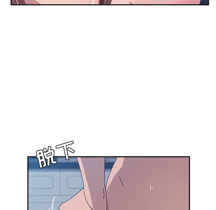 她们的恶作剧第2话