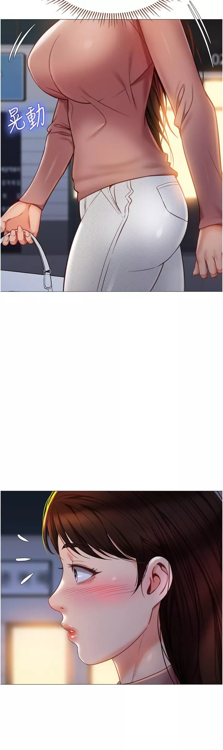 女兒閨蜜都歸ME第74話-被插到淫水噴不停