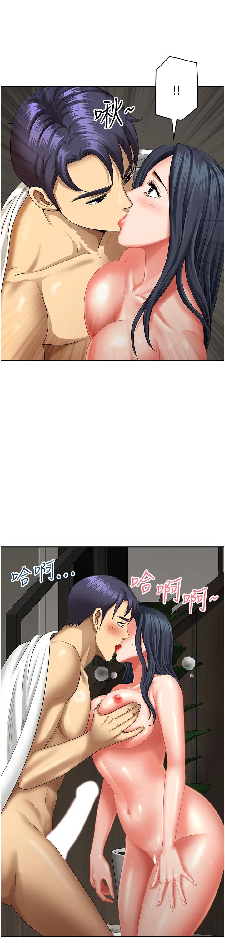 地方人妻們第31話-誰弄濕的誰負責