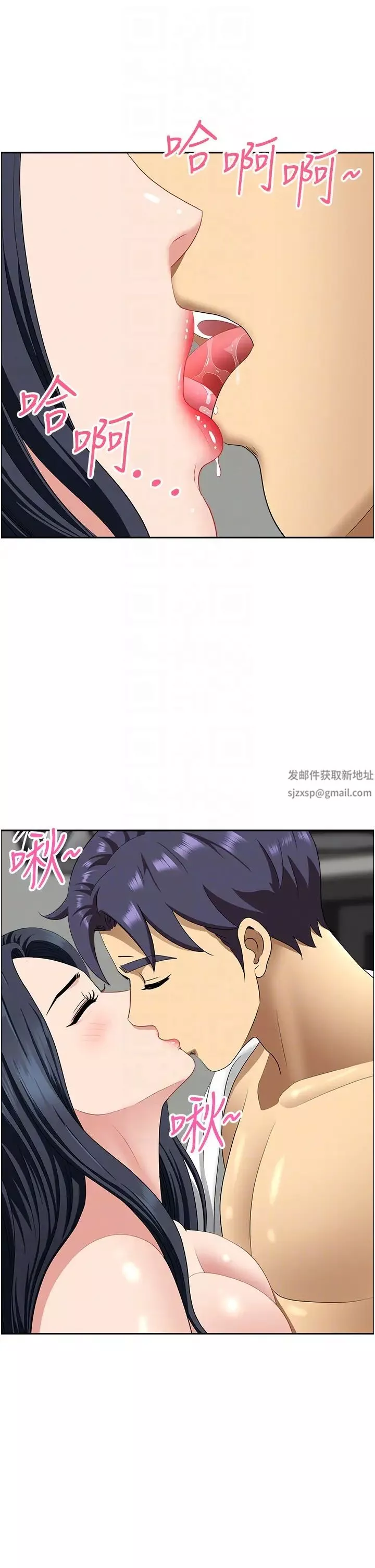 地方人妻們第31話-誰弄濕的誰負責
