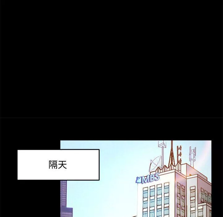 暗黑之戀第45話